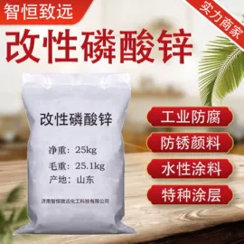 分析试剂;磷酸盐;羧酸盐