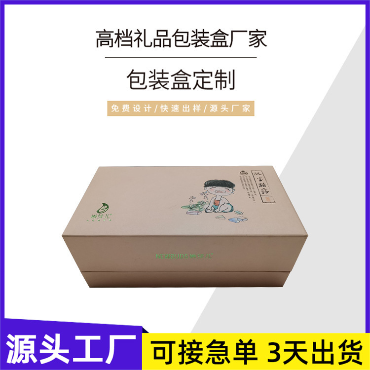 化妆品礼品盒翻盖礼品盒压纹烫银纸类包装纸盒印刷彩盒源头厂家