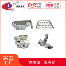 铝合金压铸铝件加工铝合金压铸 压铸铝开模定制 压铸加工定制厂家