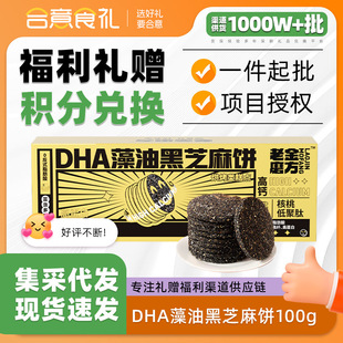 �Ͻ�ĥ��DHA���ͺ�֥��ɾ����ŕ����ʳ�w�S�ЋD��ʳ������ʳ