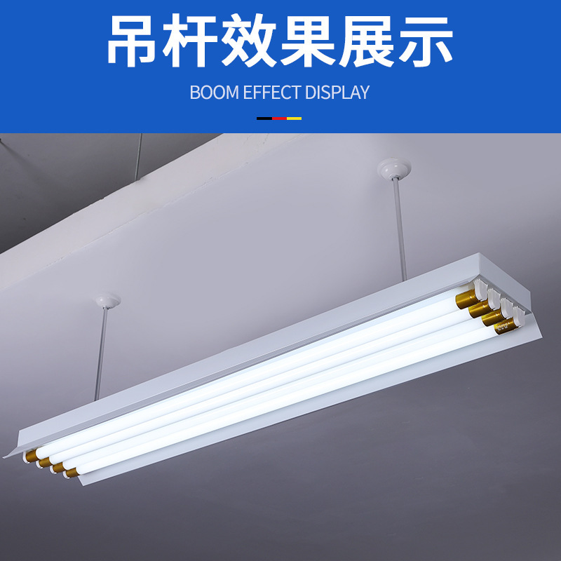 T8 LED multi-Tubo de la lámpara fluorescente conjunto completo soporte de tres tubos de cuatro tubos con cubierta 3*40W engrosada 1,2 m T8 portalámparas 20W