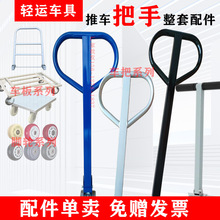 ���Ƴ��������˳�����ƽ�峵�۵�����С�Ƴ��������ת�Ƴ�����