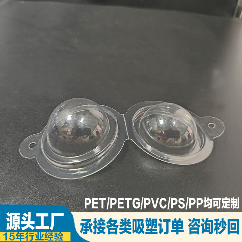 吸塑盒翻盖连体塑料盒透明吸塑泡壳沐浴球包装PVC盒美妆包装跨境