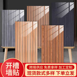 立体自粘仿格栅墙贴墙面遮丑装饰墙壁贴纸出租房卧室翻新开槽墙贴