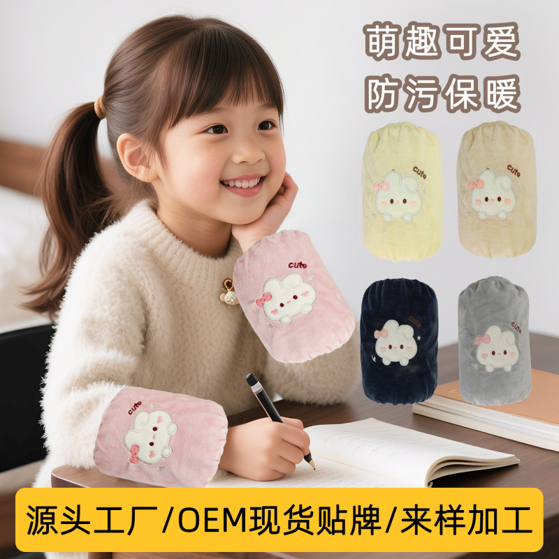 冬季儿童绒布袖套中短款保暖耐脏宝宝护袖幼儿园宝宝秋冬防污护袖|undefined