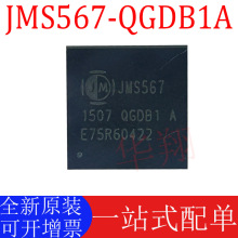 ȫ��ԭ�b JMS567-QGDB1A JMS567 QFN48 USB3.0 SATA�������оƬ