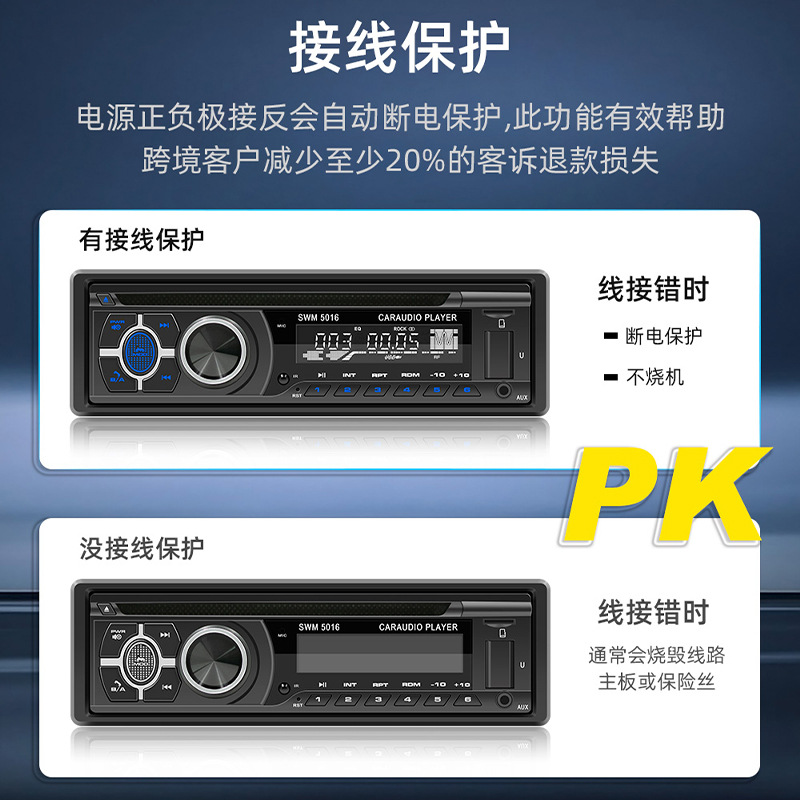 12V Single Ingot Car CD VCD DVD MP3 Player Smart Bluetooth Multimedia Card FM Radio