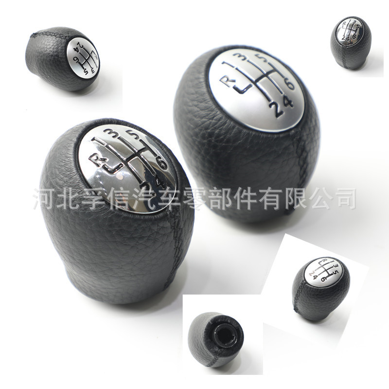 跨境热销适用于雷诺Megaane汽车换档排挡杆手球手动挡档把头包皮