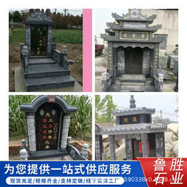 家族墓碑石批发石碑墓用石雕厂公墓石头产品图片价格墓碑厂家