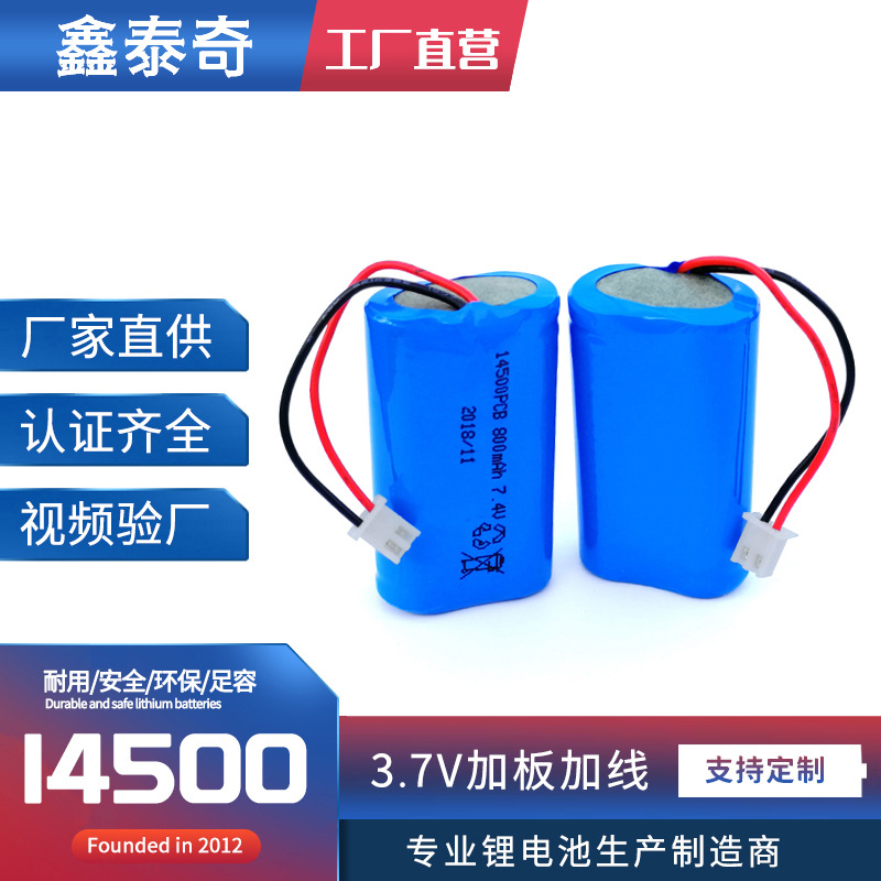 Quality lithium battery