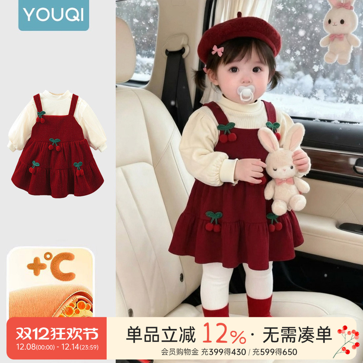 优奇周岁女宝礼服秋冬新款加绒婴儿连衣裙宝宝套装公主裙抓周裙子