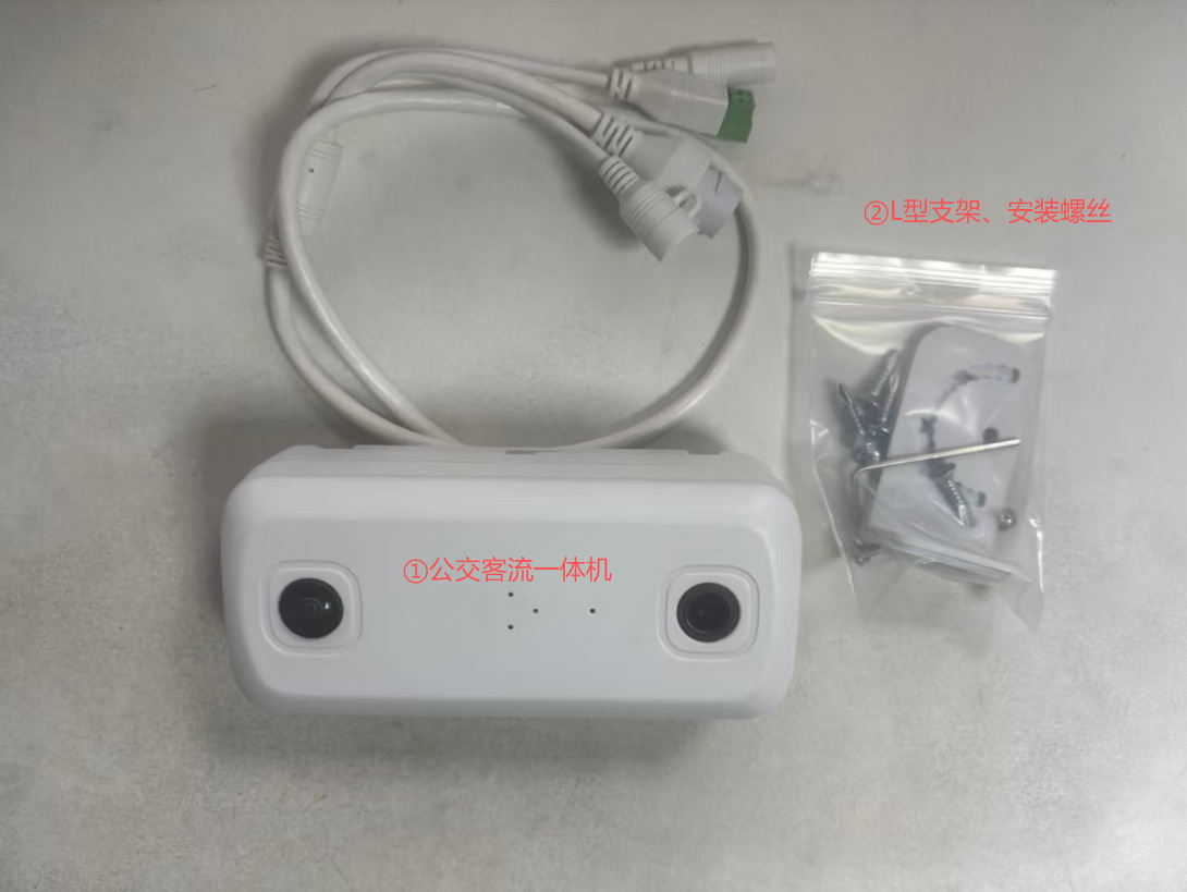 Passenger bus on-board passenger counter, car intelligent AI video binocular system for passenger counting