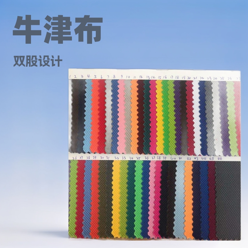 1680D双股PVC涤纶牛津布加密耐磨箱包面料拉杆箱背包布料家纺扎染