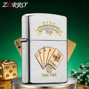 ZORRO���_��t�Ƕ�����ú�ʹ��C����[�ؔ��ͶY���ÏS�����l~