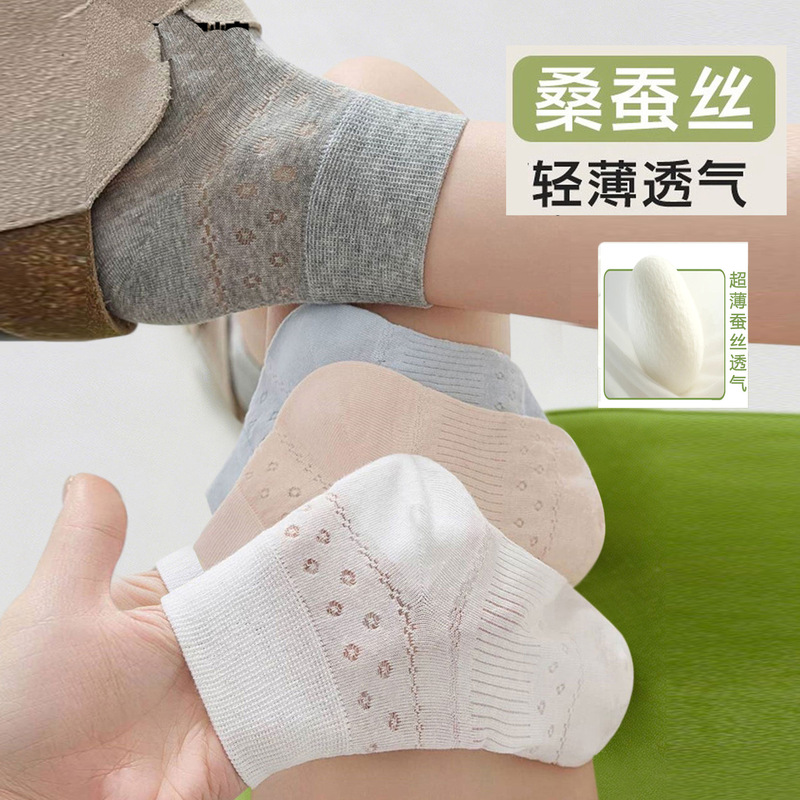 Women's Short Socks, Thin Silk Socks, Paired with Small Leather Shoes, Miu Style Mid-Short Socks, Spring and Summer Mesh Breathable Women's Socks Women's Short Socks, Thin Silk Socks, Paired with Small Leather Shoes, Miu Style Mid-Short Socks, Spring and Summer Mesh Breathable Women's Socks