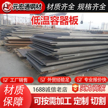 16MnDR 09MnNiDR 08Ni3DR ����������Ͻ�ְ��и� ѹ��������