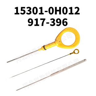 15301-0H012 917-396�m���2002-2006���S�������P����l�әC�ͳ�