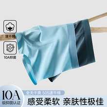 ��ʿ�ٸ��ރ�ѝǰ�d10A��͸���־����J�d�OӋ�x��ˮ�@�д�aѝ��