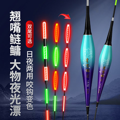 Dayu Electronics 昼夜両用高感度太字目立つバイトフック色が変わるアオモリと鯉の浮き釣り用発光フロート