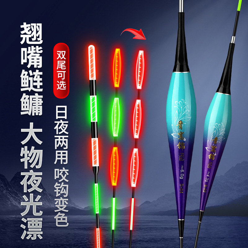 Dayu Electronics 昼夜両用高感度太字目立つバイトフック色が変わるアオモリと鯉の浮き釣り用発光フロート|undefined