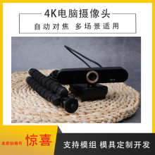 4K��X�z���^AF�Ԅӌ�������ֱ���Α�W�j�̌WUSB����z���^