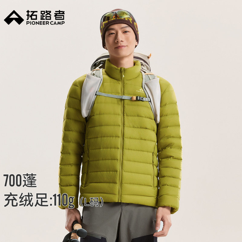 Pioneer 700 Outdoor Hiking Stand Collar Down Jacket Men's Autumn Warm Windproof Jacket with Inner Lining