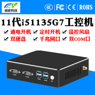 ΢����X���i3i5i7�������CLinux�p�W�p����miniС��̨ʽ���ؙC