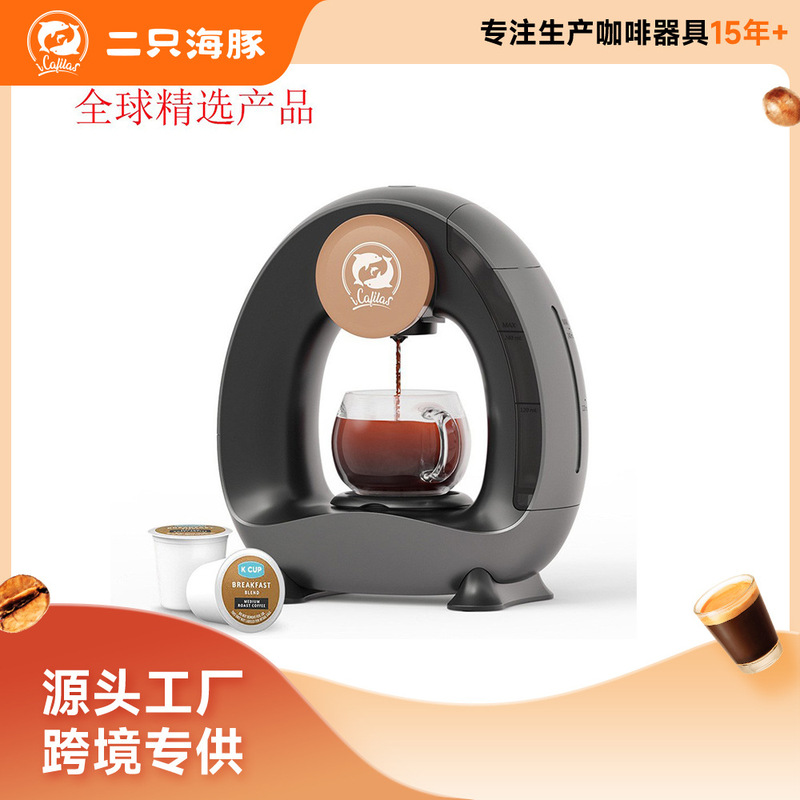 Cross-border Source Home Office Tea Brewing Machine Mini Portable K-cup Capsule Semi-automatic American Coffee Machine