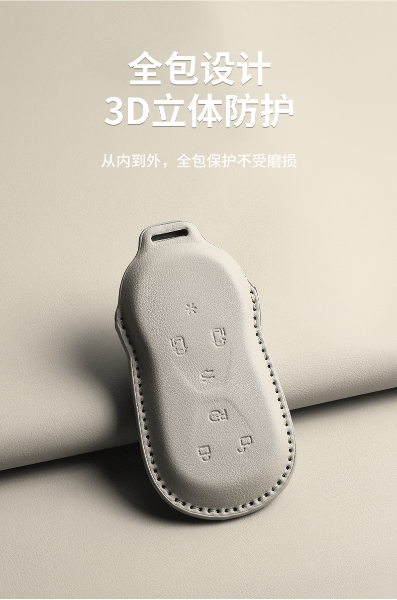Suitable for 2026 model Xpeng GX key case, 26 new model Xpeng GX pure electric extended range new energy vehicle full-cover case