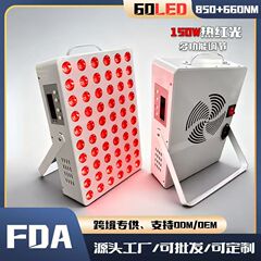 越境赤外線温熱療法器 赤外線150W照射加熱ポータブル60LED赤色光療法ランプ