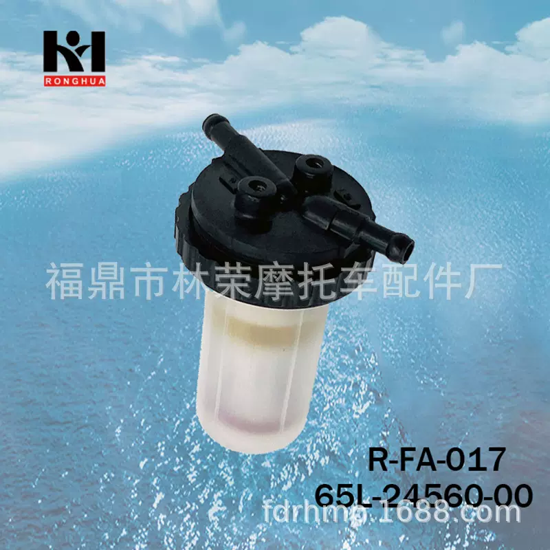 65L-24560燃料过滤器总成适用于YAMAHA舷外机150-250HP舷外机配件