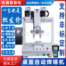 �p�^��λPCB�Ԅӻ����a�C��̨����Ԫ�����c���C���LED�ИI�O��