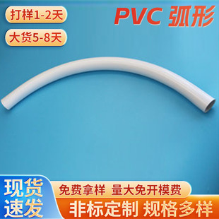 PVC ���ιܼҾӲ������I�ܵ����B��ˮ������oҎ���Rȫ