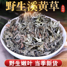 ��ƷҰ��Ϫ�S�ݲ���؛��ș��500g���ڼ��~�o�s�V�|ù���ٲ�Ϫ�S��