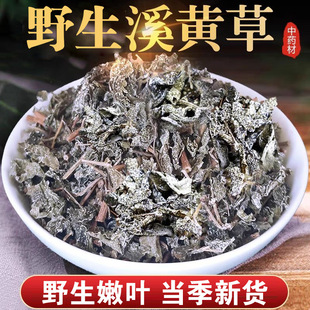 ��ƷҰ��Ϫ�S�ݲ���؛��ș��500g���ڼ��~�o�s�V�|ù���ٲ�Ϫ�S��