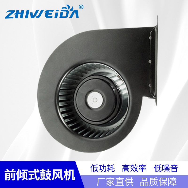 14059直流无刷风机 新风系统前倾式外转子工业排风扇鼓风机厂家