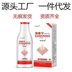 詩莱格屑康寧シャンプーは屑を取り除いてかゆみを止めます。