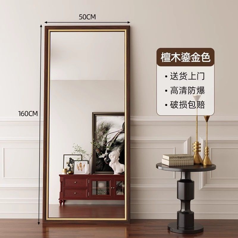 中古复古风全身镜落地镜家用加厚边框试衣镜卧室穿衣镜落地式镜子|undefined