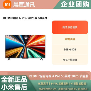 �����ҕ A Pro 50Ӣ�� 2025 ���ܰ�