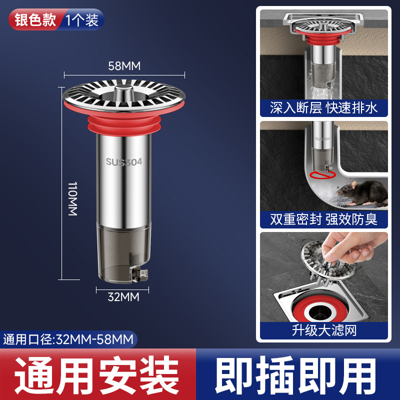 ˮϲӳ©оӳܲ©ˮ޸ͨ