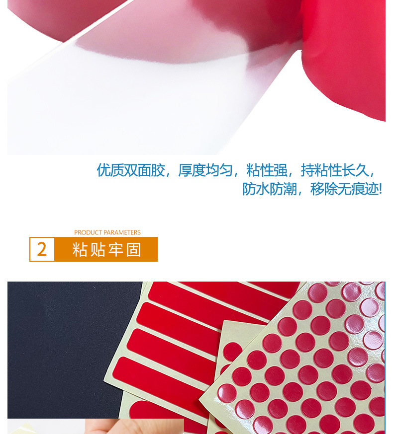 美甲双面胶-详情_06.jpg