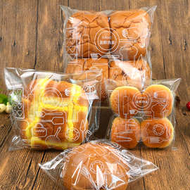 2026烘焙包装 点心甜品饼干袋透明胶条自粘面包袋子食品自封马年