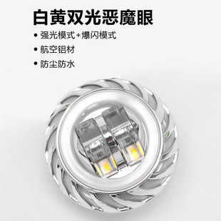 Cross-Border Motorcycle Electric Vehicle Tricycle Led Dual-Light Demon Eye Headlight Spotlight Lens Dual Lens