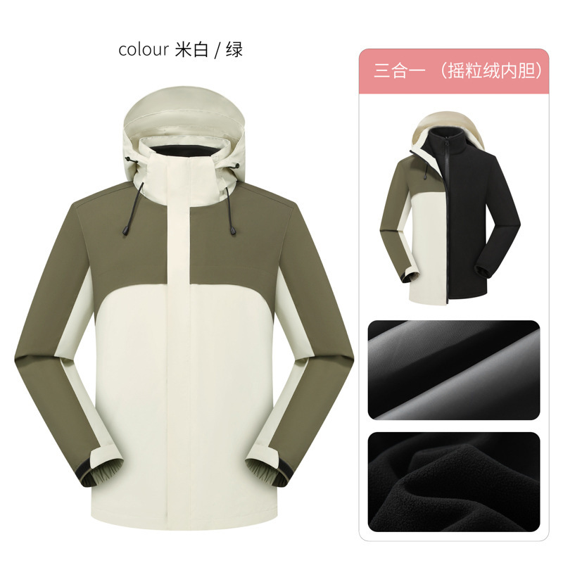 秋冬款三合一冲锋衣定制防风保暖工作服定做印logo户外登山服外套|undefined