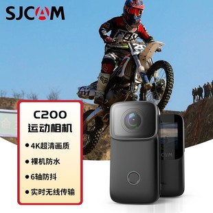 Защитный мотоцикл, регистратор, уличная камера видеонаблюдения, C200, 4 карат