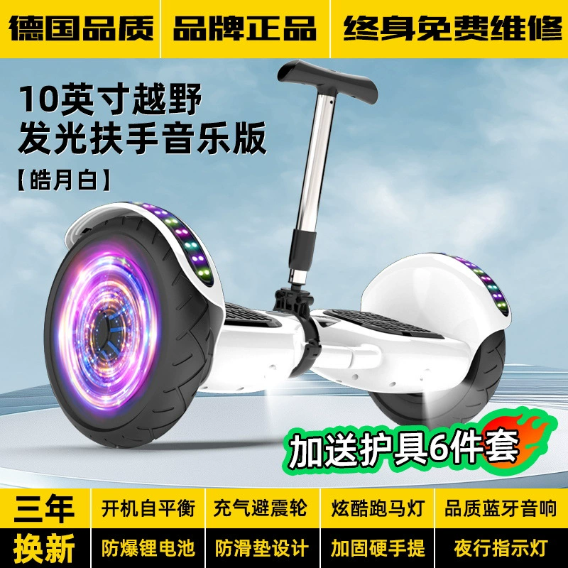 Электрический умный детский балансборд на двойном колесе для учеников, скутер для уличного катания, Pilsan Play Car