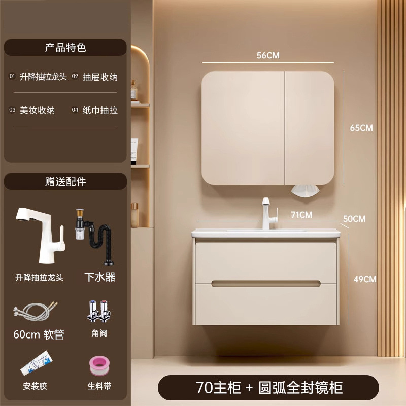 70 doble gabinete de lavabos + gabinete de espejo de maquillaje completo con toallas de papel