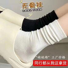 便宜松口袜月子袜女中筒纯色ins潮透气白色堆堆袜子夏季女诸暨批