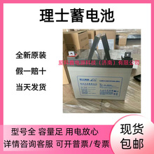 ��ʿ��늳� DJW12-33S 12V33AH ��늙�UPS�����Դ�U��늳�