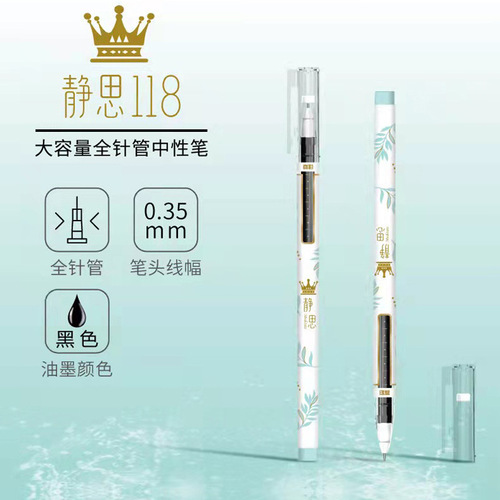 True color 0.5mm water pen GP128 diamond head student brush question pen exam pen office signature pen carbon gel pen